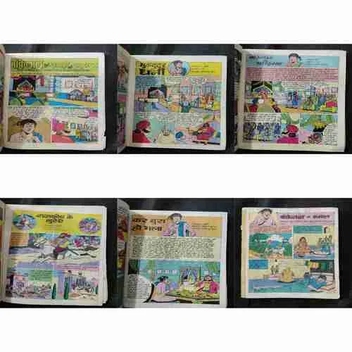 Binding 6in1 [ Bankelal Ka Kamaal , Kar Bura Ho Bhala , Rajkosh Ke Lutere , Bankelal Aur Yashkumar , Mukaddar Ka Dhani , Bankelal Aur Shaadi Ka Shadyantra. ] COVERLESS