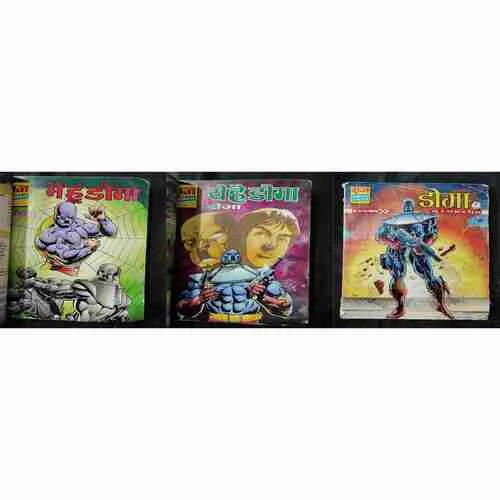 Binding 3in1 [ Curfew , Ye Hain Doga , Main Hoon Doga.} Back Cover Down Side Cut.