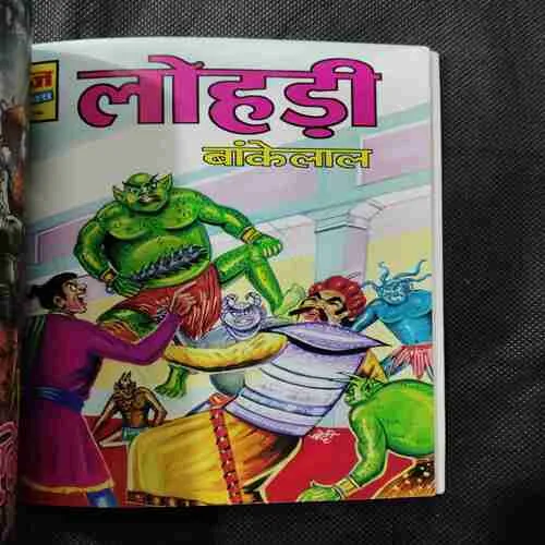 Binding 6in1 [ Bankelal Aur Mukkalaat , Main Hoon Bankelal , Main Nahi Sudhrunga , Karwa Chauth , Ab Aayega Maza , Lohdi. ]