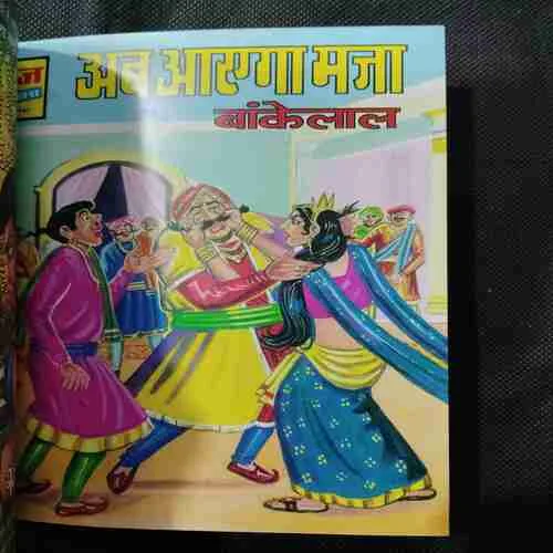 Binding 6in1 [ Bankelal Aur Mukkalaat , Main Hoon Bankelal , Main Nahi Sudhrunga , Karwa Chauth , Ab Aayega Maza , Lohdi. ]