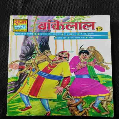 Binding 6in1 [ Bankelal Aur Mukkalaat , Main Hoon Bankelal , Main Nahi Sudhrunga , Karwa Chauth , Ab Aayega Maza , Lohdi. ]