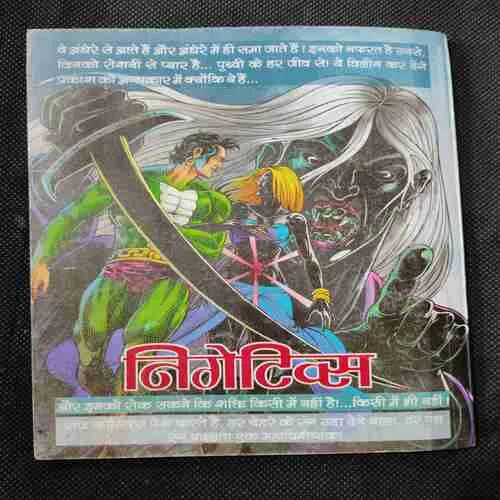 Binding 3in1 [ Champion Killer , Aakhiri Daav , Video Villain. ]