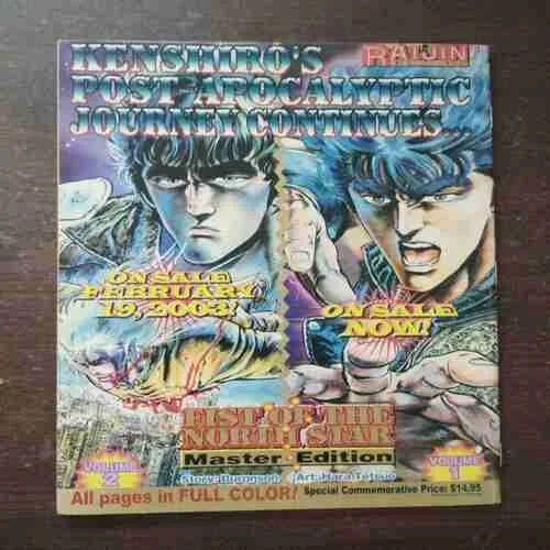 RAIJIN GAME AND ANIME