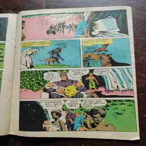 22ND VETAAL PART 2 (COVER LITTLE DAMAGE )