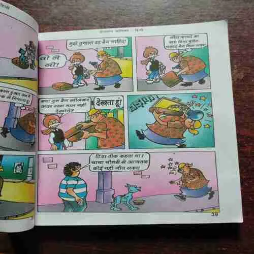 CHACHA CHAUDHARY - 197