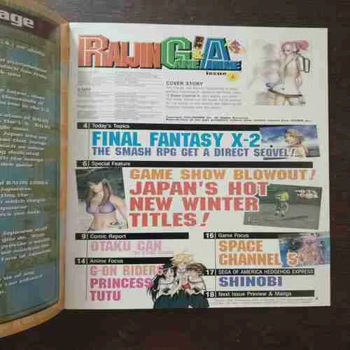 RAIJIN GAME AND ANIME