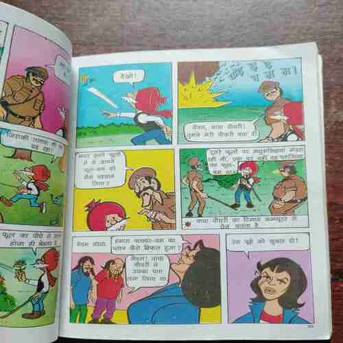 CHACHA CHAUDHARY - 197