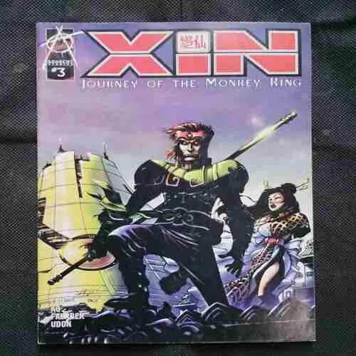 JOURNEY OF THE MONEY KING