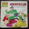NAGRAJ (Rs.6)