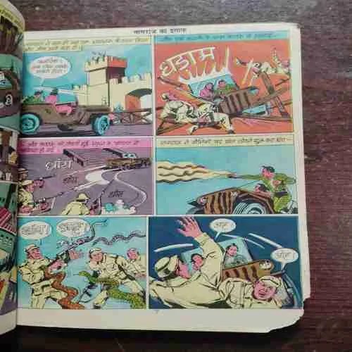 NAGRAJ KA INSAAF (Rs.5)