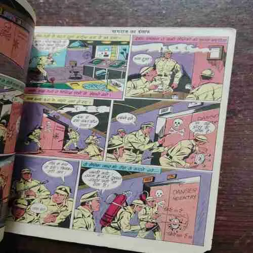 NAGRAJ KA INSAAF (Rs.5)