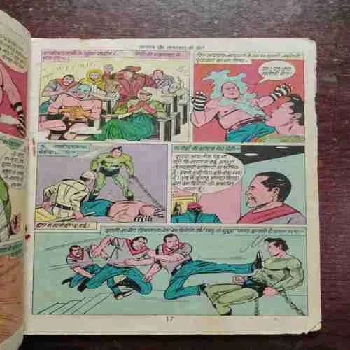 NAGRAJ AUR TAJ MAHAL KI CHORI (Rs.5)