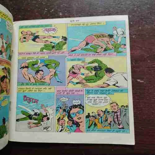 Document 21_124 KHOONI JUNG NAGRAJ(Rs.8)