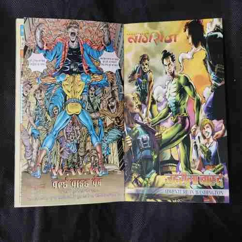 ATANKHARTA NAGRAJ (HARIMAUT)