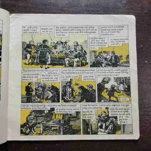 Anil Karmakar and Gautam Karmakar, Oliver Twist, Biswasahitya Chitrakatha Series, 1983-84