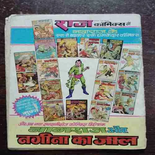 Document 21_35 Nagraj and Kaaldoot (Rs.6)