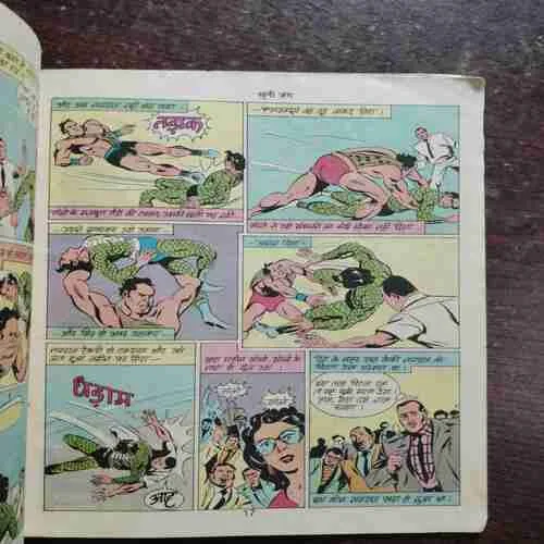 NAGRAJ KHOONI JANG (Rs.6)