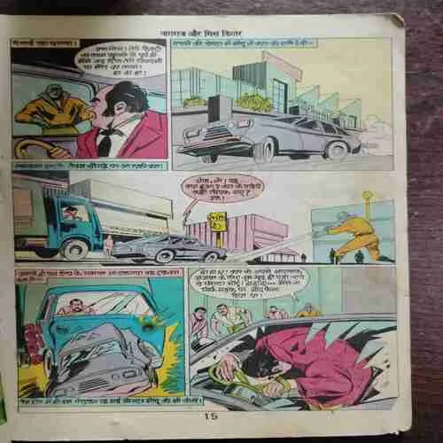 Nagraj aur Miss Killer (Rs.15)