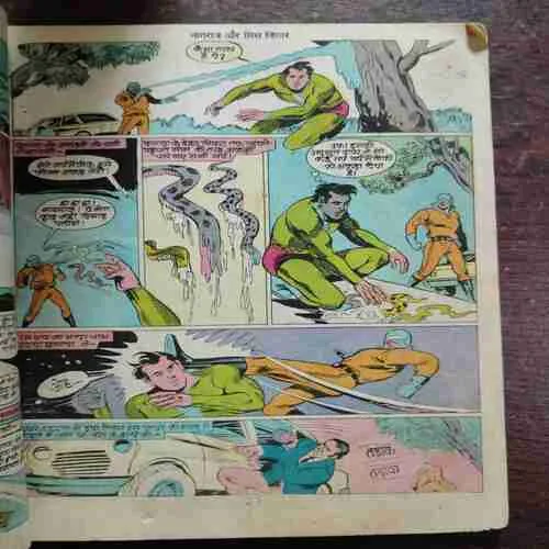 Nagraj aur Miss Killer (Rs.15)