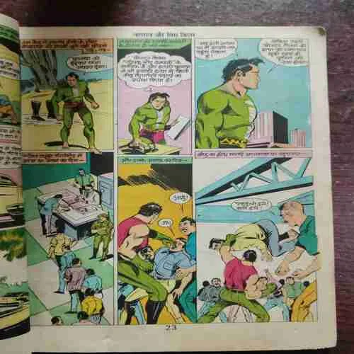 Nagraj aur Miss Killer (Rs.15)
