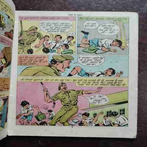 Bachchon Ke Dushman (Rs.6)