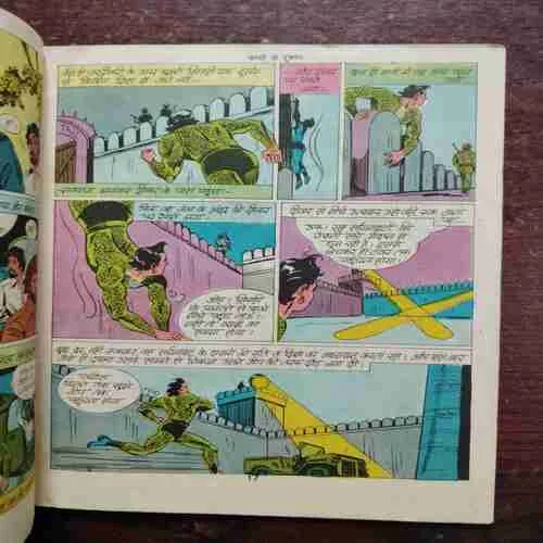 Bachchon Ke Dushman (Rs.6)