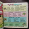 Bakora ka Jadoo Nagraj (Rs.7)