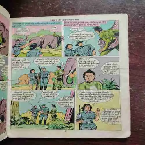 Nagraj aur Kabuki ka Khajana (Rs.7)