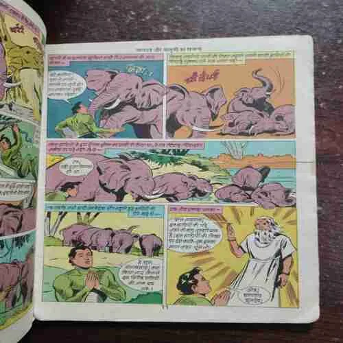 Nagraj aur Kabuki ka Khajana (Rs.7)