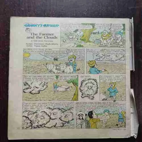 TARGET ( July 1988 ) Back Cover Missing.