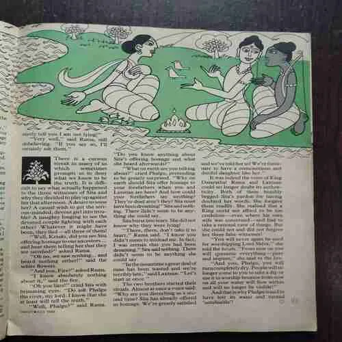 TARGET ( July 1988 ) Back Cover Missing.