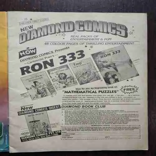 TARGET ( July 1988 ) Back Cover Missing.