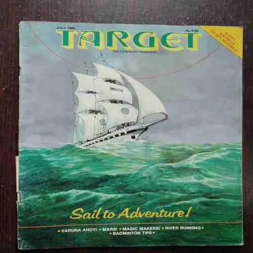 TARGET ( July 1988 ) Back Cover Missing.