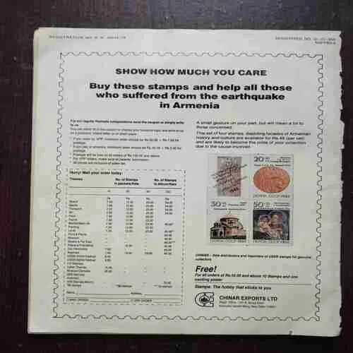 TARGET ( March 1989 )