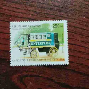 Republic of Guinea, 1995 ,OFFICE DE LA POSTE GUINEENNE-OPG-1995 , 250FG