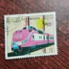 R.P. Kampuchea train POSTES 1989, 15R