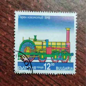 BULGARIA POSTAGE STAMP 1849