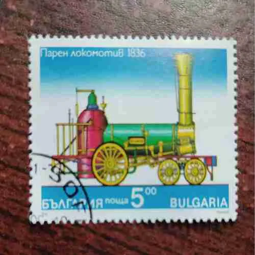 BULGARIA POSTAGE STAMP 1836
