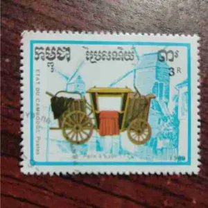 Document 23_185 1989 Cambodia postage stamp ,3R