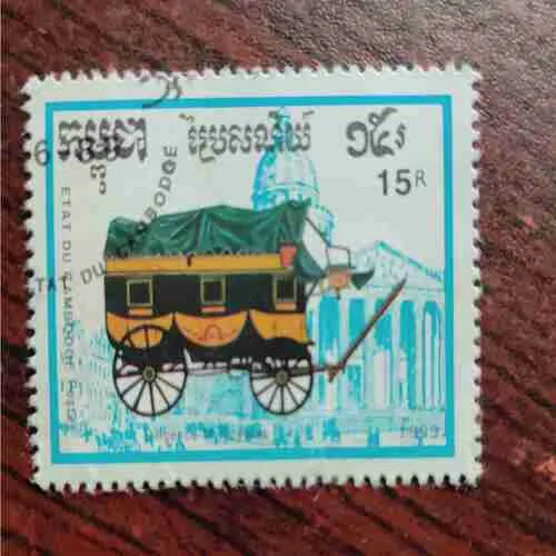 1989 Cambodia postage stamp ,15R