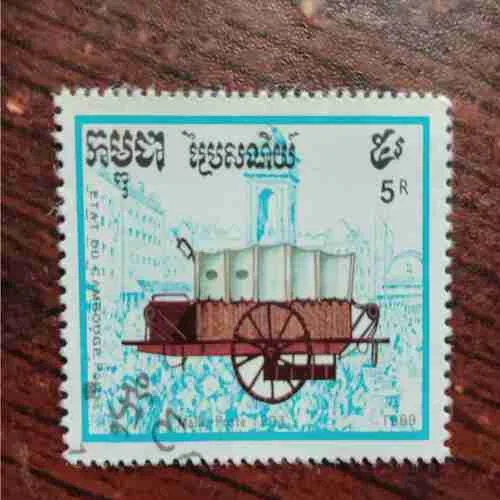 Document 23_189 1989 Cambodia postage stamp , 5R