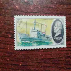 Document 23_215 BOGOROV VENIAMIN GRIGOREVICH (1940 - 1971)