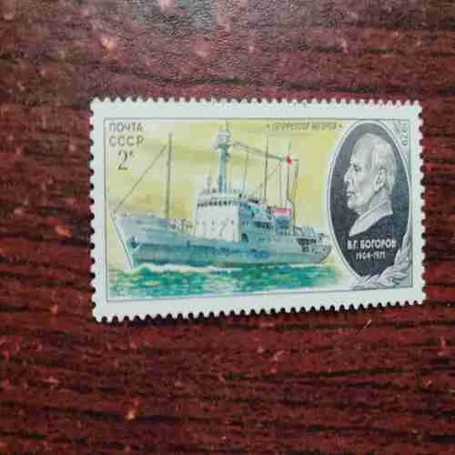 BOGOROV VENIAMIN GRIGOREVICH (1940 - 1971)