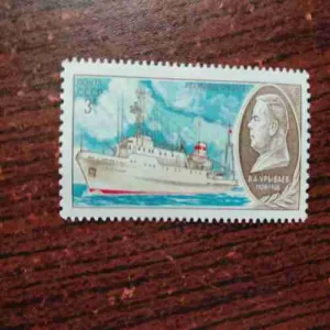 Soviet Union, 1980 ,Valerian Andreevich Uryvaev (1908–1968), a Soviet hydrologist.