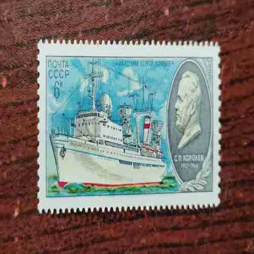 THE STAMP DEPICTS THE RESEARCH SHIP 'ERNST KRENKEL '