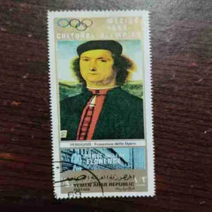 YEMEN ARAB REPUBLIC POSTAGE : MEXICO 1968 CULTURAL OLYMPIAD , PERUGINO : FRANCECO DELLE OPERE