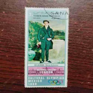 YEMEN ARAB REPUBLIC POSTAGE : MEXICO 1968 CULTURAL OLYMPIAD , DELACROIX : BARON SCHWITER