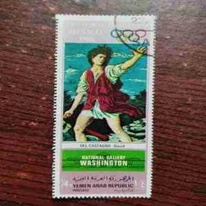 YEMEN ARAB REPUBLIC POSTAGE : MEXICO 1968 CULTURAL OLYMPIAD , DEL CASTAGNO :DAVID