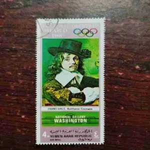 YEMEN ARAB REPUBLIC POSTAGE : MEXICO 1968 CULTURAL OLYMPIAD , FRANS HALS : BALTHASAR COYMANS