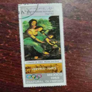 YEMEN ARAB REPUBLIC POSTAGE : MEXICO 1968 CULTURAL OLYMPIAD , LEONARD DE VINCI : WOMEN AND CHILD